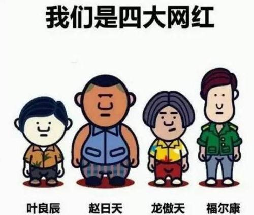 盐城网红吃瓜群众是谁,揭秘盐城网红“吃瓜群众”背后的故事