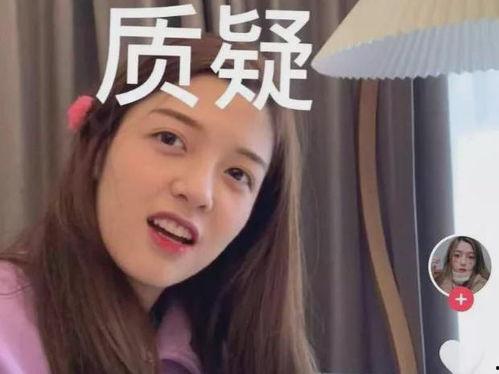 网红吃瓜免费视频