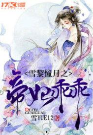 娱乐圈吃瓜封面小说,瓜田里的秘密风云