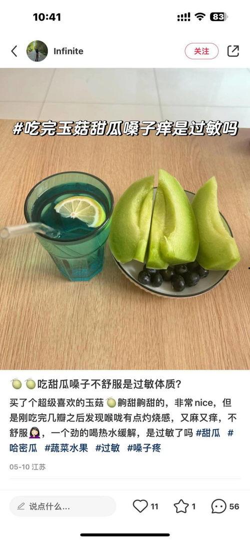 今日吃瓜网红吃瓜,瓜界风云再起！
