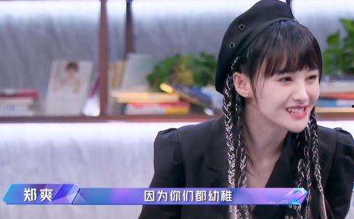 娱乐吃瓜君七七道歉