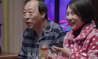 娱乐吃瓜男主,吃瓜男主的逆袭之路