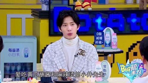 娱乐吃瓜酱唱歌